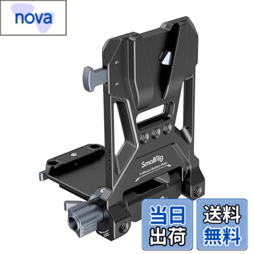 【送料無料】SmallRig V マウント バッテリー プレート 1/4\
