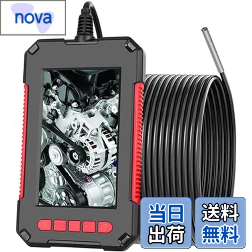 【送料無料】KKYOYRE 産業用内視鏡 検査カメラ 3.9mmレンズ 4.3インチ ファイバースコープ ファイバーカメラ 内蔵6個LED IP67 防水 高精細 1080P ディスプレイ画面付き ケーブル長さ5m
