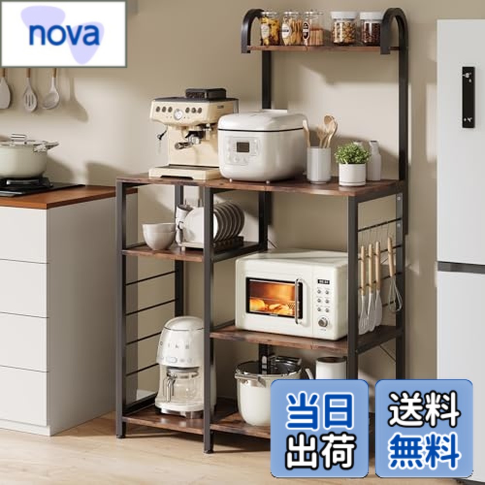 楽天市場】SuperKoisレンジラックキッチンラックレンジ台食器棚頑丈高