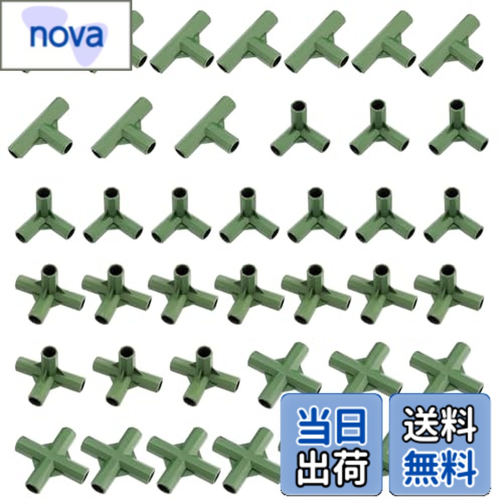 【送料無料】40個 DIYプラントステークジョイント 支柱プラントサポート コネクタ ガーデンツール 温室アクセサリ 固定 [並行輸入品]