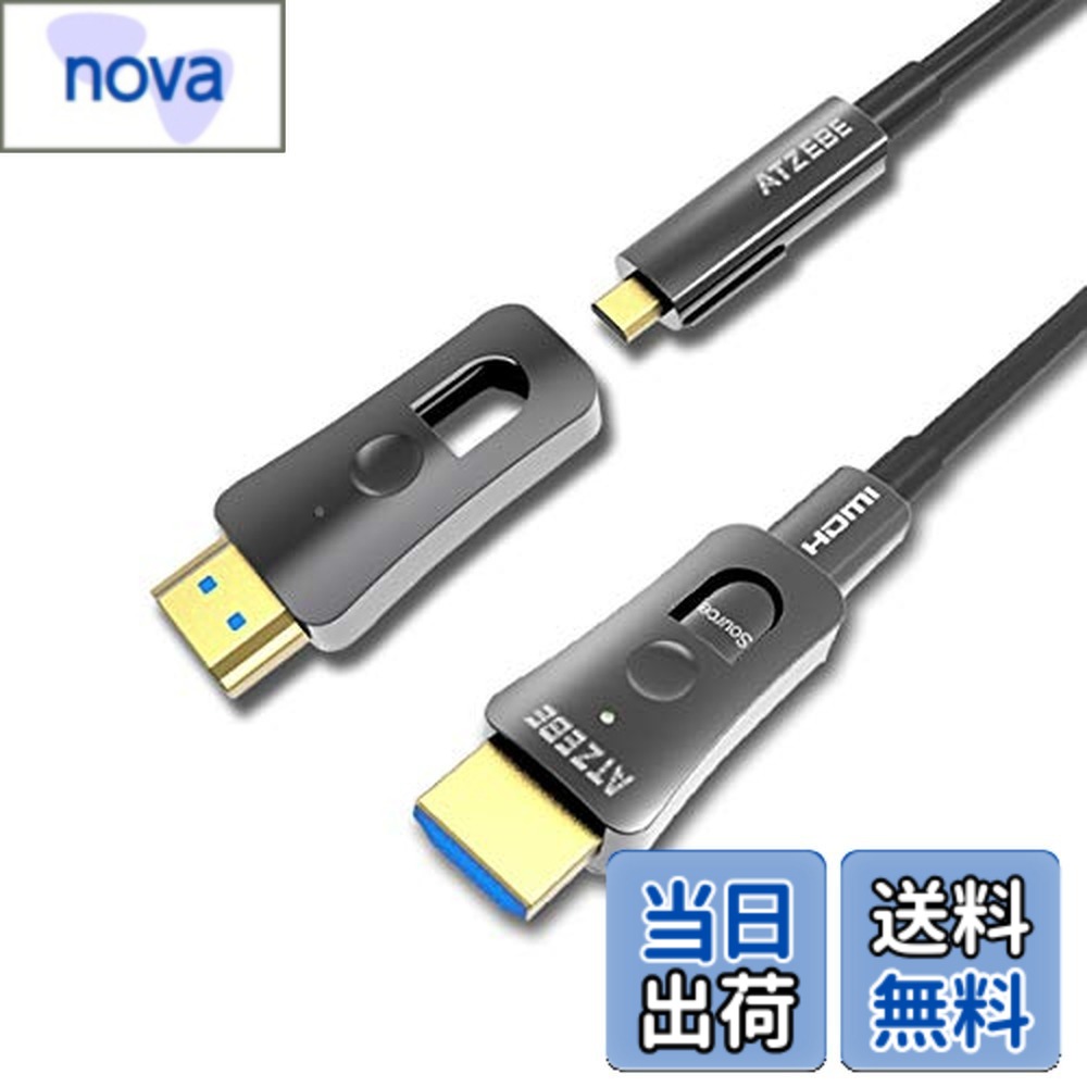 【貨物輸送無料】ATZEBE 配管工業用 着脱式HDMIグラスファイバー有線テレビ