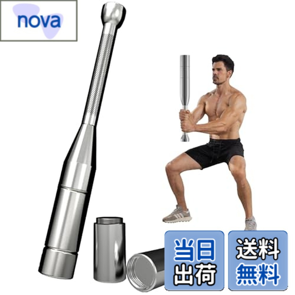 【送料無料】PLEAVIT グラブベル ダンベル アイアンバット インディアンクラブ トレーニング 筋トレ フィットネス 体幹強化 自重トレ