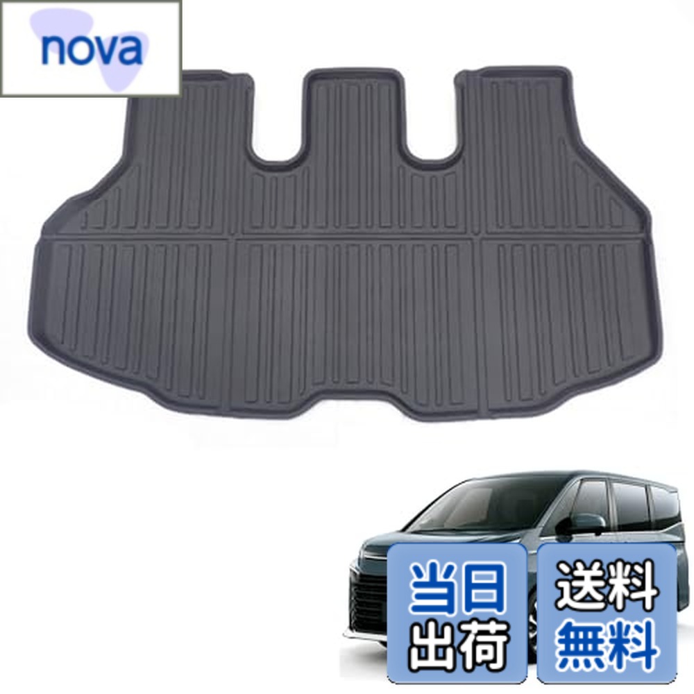 【送料無料】Wellvie classy ノア ヴォクシー 90系 ラゲッジマット 3D 砂対策 立体 専用設計 防水 水洗い フロアマット トランクマット ラゲージマット ラバーマット フロアマット カスタム パーツ 内装 アクセサリー ガソリン ハイブリッド カー用品