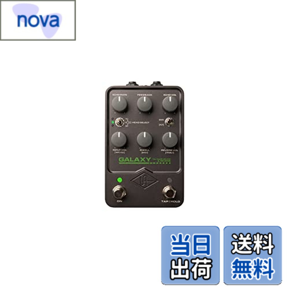 【送料無料】UNIVERSAL AUDIO UAFX Galaxy '74 Tape Echo & Reverb UAFXシリーズ 6.5*9.2*14.1 cm 国内正規品