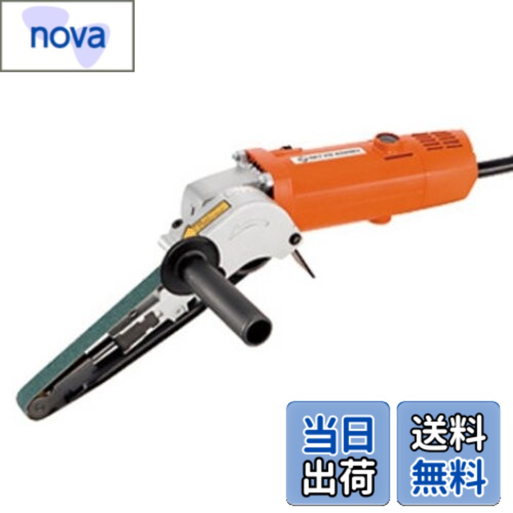 【貨物輸送無料】NITTO(日東工器) 電動ベルトン20型 EBS-20