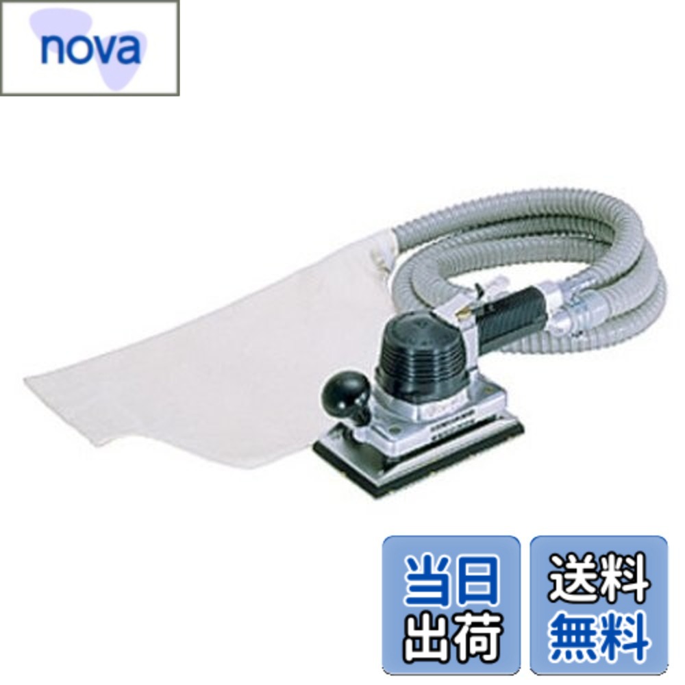 【貨物輸送無料】NITTO(日東工器) オービタルサンダー OSS-70A
