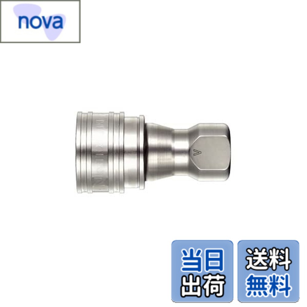 【送料無料】日東工器(Nitto Kohki) SP-VカプラTypeA 2S-V-A SUS FKM