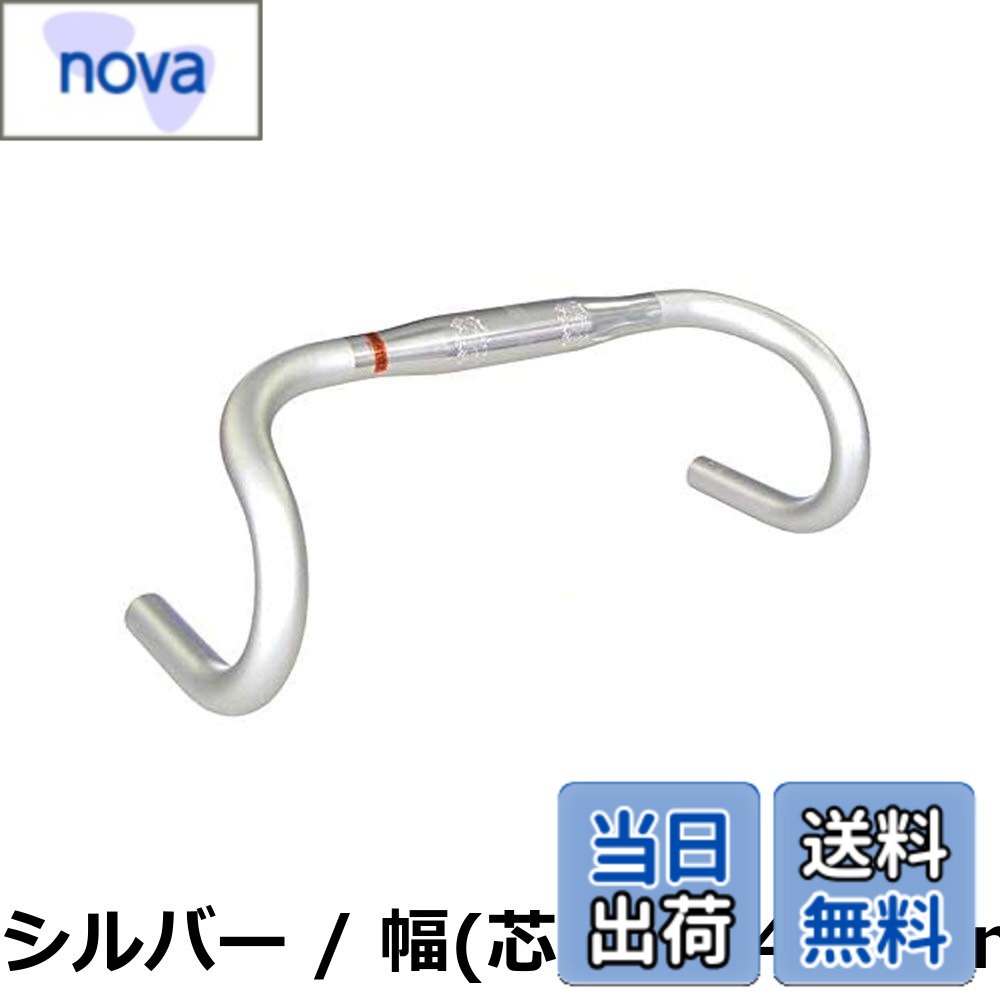 【貨物輸送無料】NITTO(日東) NITTO(日東)