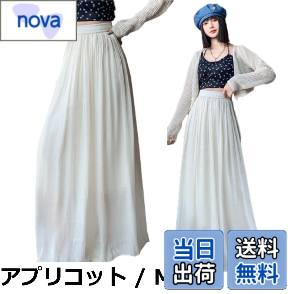 【送料無料】[MSFQSNB] ロングパンツ レディース ガウチョパンツ ワイドパンツ シフォンパンツ プリーツ カジュアル 裏地付き ゆったり 着痩せ 薄手 涼し美脚 無地 通勤 ファッション カジュアル 春 夏