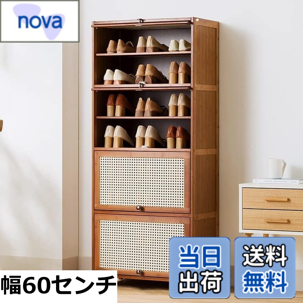 【貨物輸送無料】Yumcute シューズボックス席 サボ箱 8段 幅60x奥ふかさ32x高さ140珊 靴箱 ルーバー扉 通気性 部屋の入り口納める 省間隔文字 大静電容量 竹製 取り出し分かりやすい 消臭 シューズ仕合わせ 靴棚 今めかしい