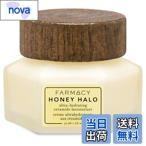 楽天市場】FARMACY ファーマシー ハニー ポーション はちみつ