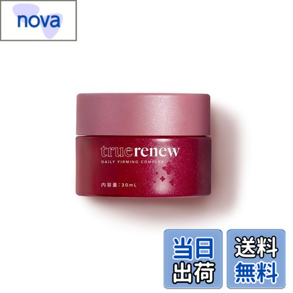 楽天市場】ライフバンテージ トゥルーハイドレート フェイシャル