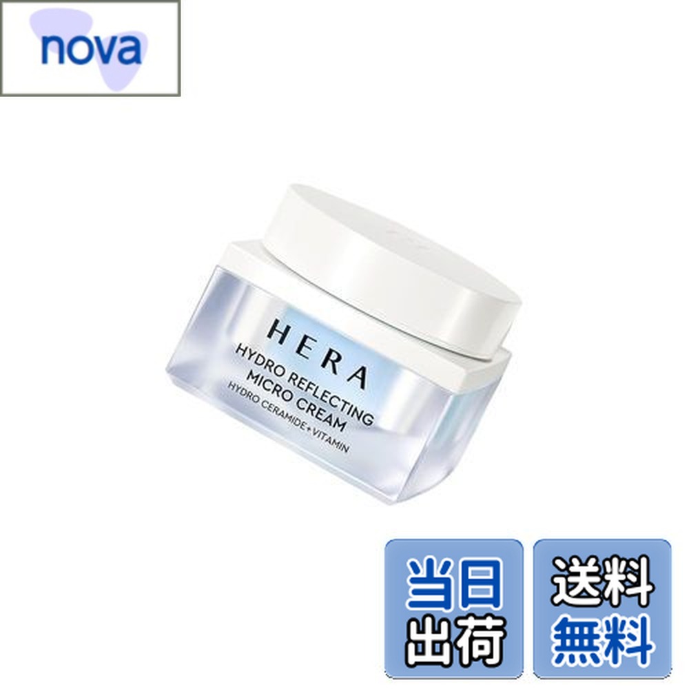 楽天市場】HERA ヘラ エイジ アウェイ コラージェニック エマルジョン