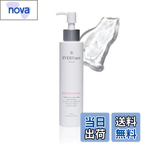 楽天市場】エブリースキン EVERY SKIN アンド ウォーター 150ml 化粧水