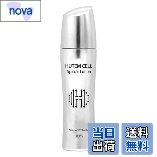 HUTEMCELL ESSENCE TONER 120ml 4本セット 楽天市場】【正規販売店】HUTEM CELL ESSENCE TONER