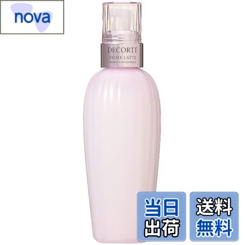 楽天市場】リニューアル！送料無料！コスメデコルテ プリム ラテ