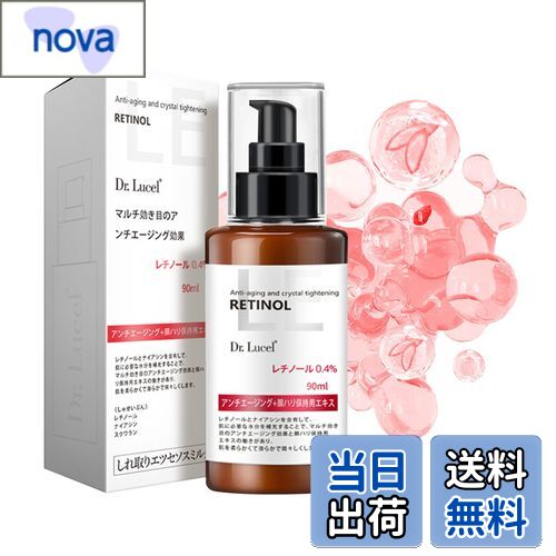 楽天市場】【送料無料】SKIN＆LAB レチノール リペア セラム 30ml