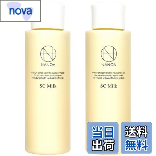 ナノシステム モイスト クリーム 業務用 100g ナノシステムPLUS ⁄ ナノシステム モイストクリームの公式商品情報