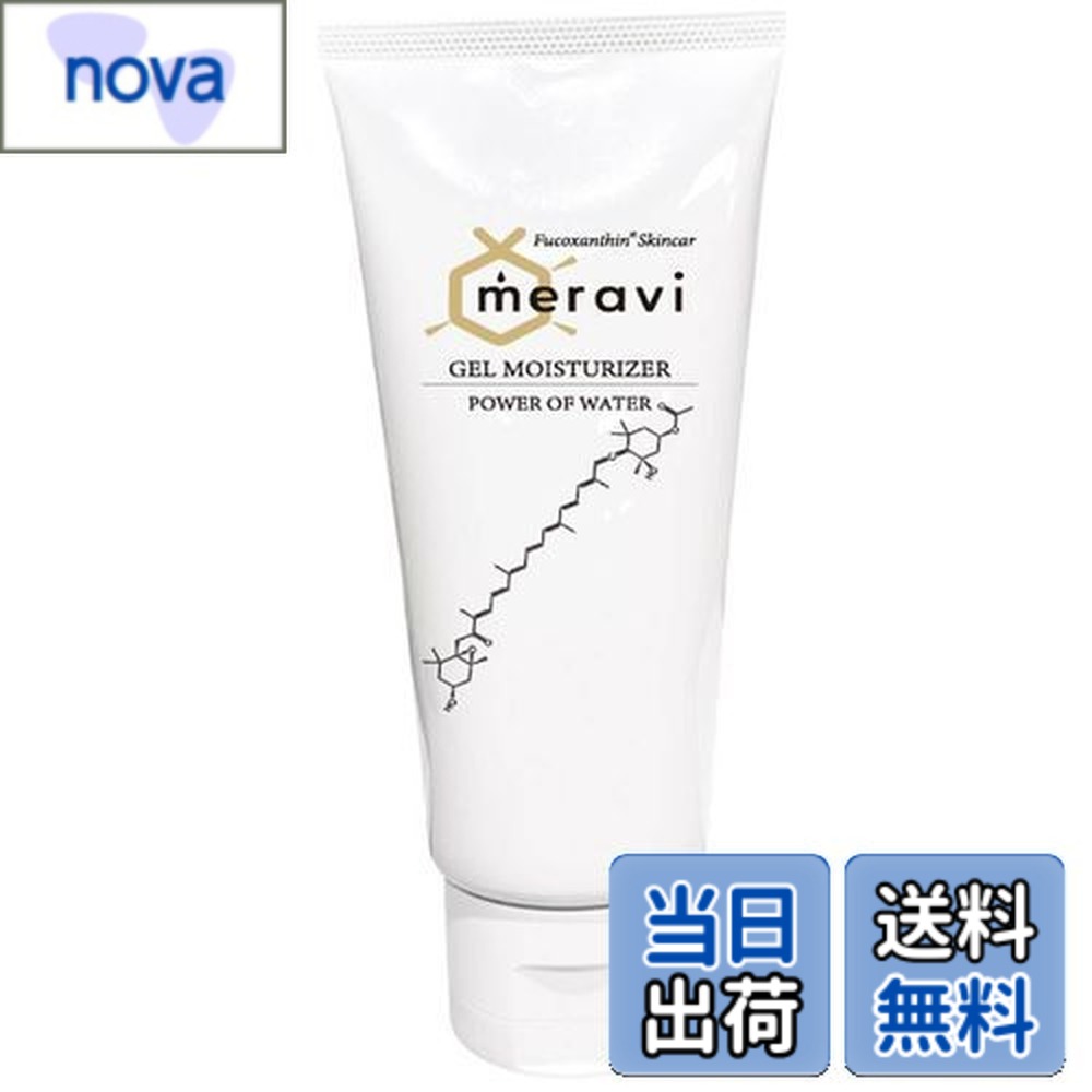 楽天市場】イリアール ゲルモイスチュアライザー500g ポンプ : PECHKA