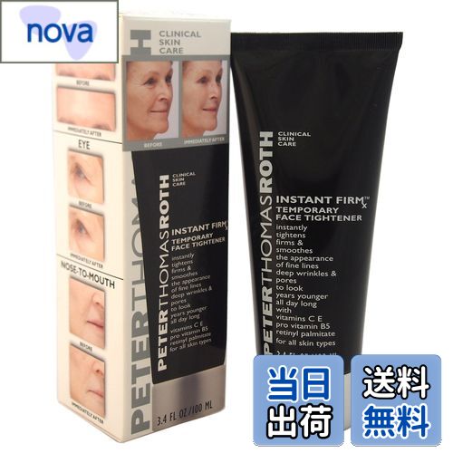 楽天市場】【正規品】【送料無料】【Peter Thomas Roth】Instant Firmx