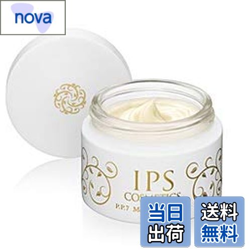 楽天市場】【正規品】☆送料無料☆ CPコスメティクス ソワーニュ