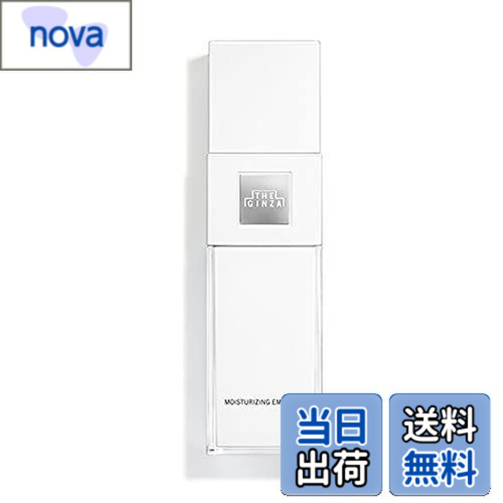 楽天市場】THE GINZA ザ・ギンザ モイスチャーライジングローション