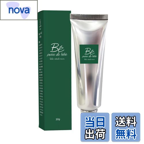 専用です　BELURA ESSENSE 美肌エッセンス 30ml 専用です BELURA ESSENSE 美肌エッセンス 30ml 専用です BELURA