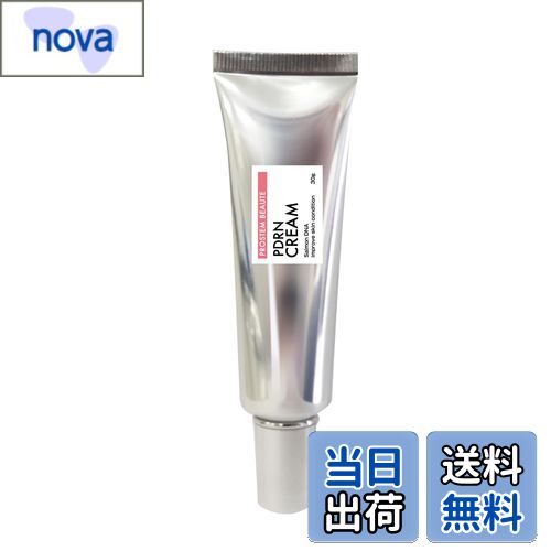 楽天市場】【送料無料】【肌の美しさをサポートするPDRN 乳液