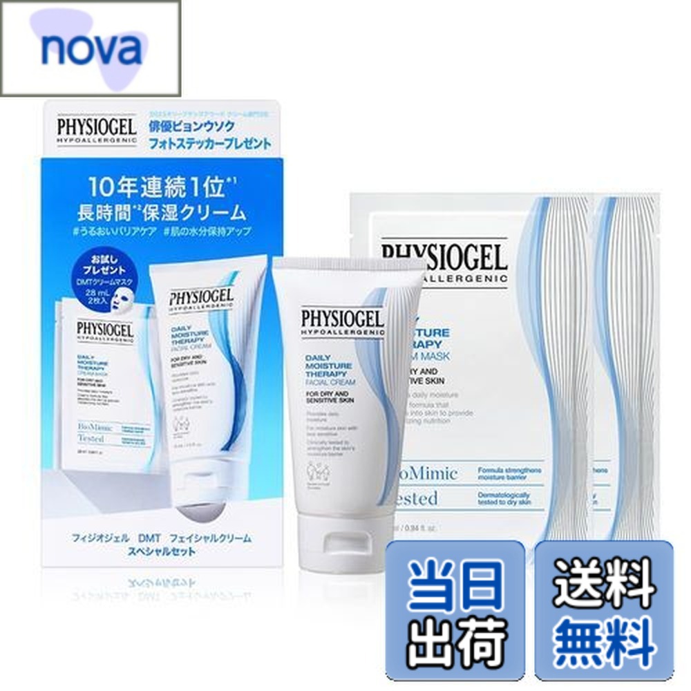 楽天市場】D.Pメソポレ D.P MesoPola ホームエステエレクトロポ