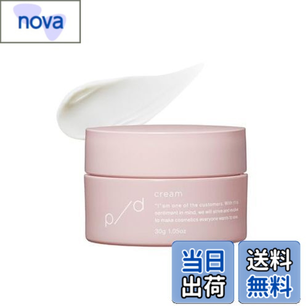 楽天市場】ナイアシンアミド配合 【D.ifstory DLクリーム】 美容