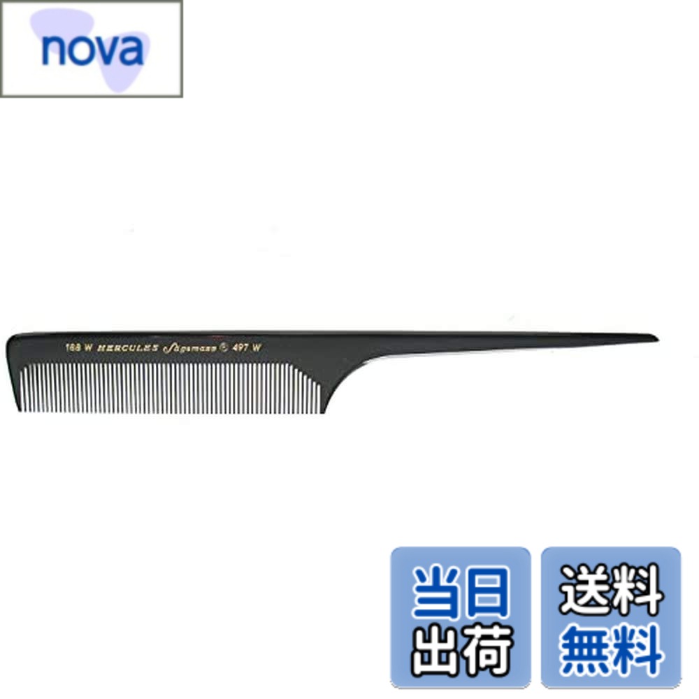 【送料無料】ヘラクレスコーム 188WR8 サイズ：204mmx2mmx25mm画像