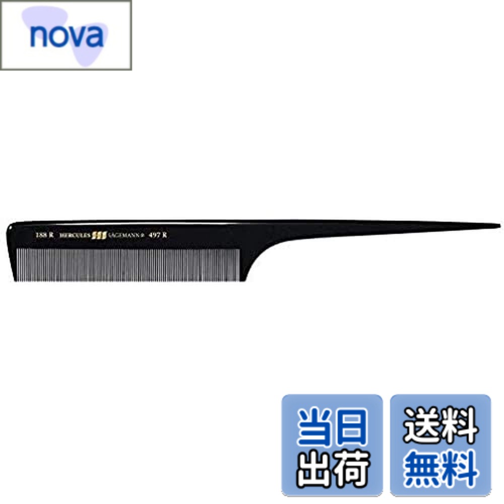 【送料無料】ヘラクレス リングコーム 188R8 色：ブラック、サイズ：188R8画像