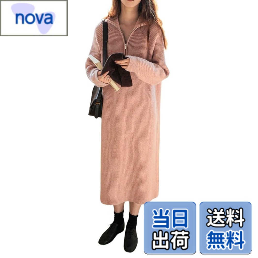 【送料無料】[UQQA] ニットワンピース ロング ハイネック ハーフジップ レディース 柔らか 春 秋 冬 色：ピンク、サイズ：Free Size