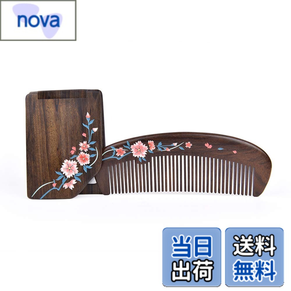 【貨物輸送無料】TAN MUJIANG 譚木匠 木製櫛 如桜 色：当用日記、大いさ：140*50*8粍