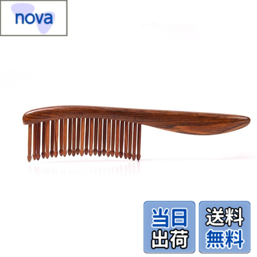 【貨物輸送無料】TAN MUJIANG 譚木匠 木製ヘアコーム「栖雲」 アーチ形上がった目論む 気取らない原料品 今めかしいで分かりやすいな美学