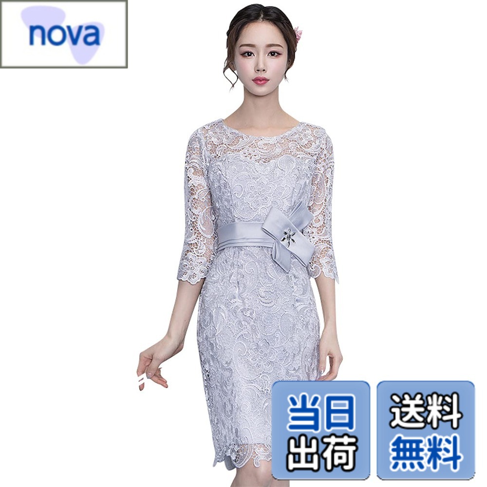 【貨物輸送無料】[EightSTAR Dress] 寄りあい御召しもの 華燭の典 御召しもの スピード競技 衣装 レディース お呼ばれ 二次会 告げ知らせる会 有りがたさ会 シュロの葉 ひざ丈 袖あり オーガンディー カクテルドレスルー 色：しろがね色薄墨色、大きさ：L