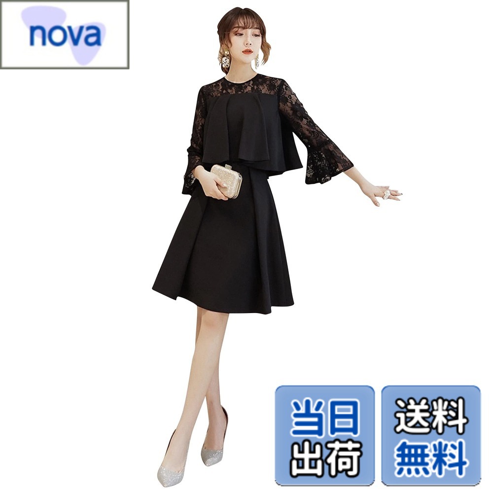 【貨物輸送無料】[EightSTAR Dress] 華燭の典御召しもの 寄りあい御召しもの 二次会 レディース お呼ばれ衣装 ひざ丈 遊撃手 カクテルドレスルー 袖あり 太陽面爆発 A伝達ルート スピード競技 10代 20代 色：黒いこと、大きさ：L