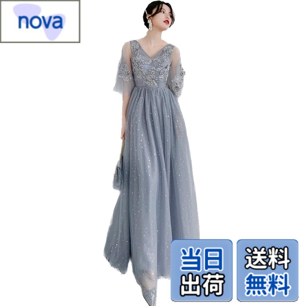 【送料無料】[EightSTAR Dress] ピアノ発表会 ドレス 大人 ロング Aライン イブニング パーティードレス 花嫁 二次会 ワンピース Vネック チュール レース スレンダーライン 色：スカイグレー、サイズ：XS｜nova