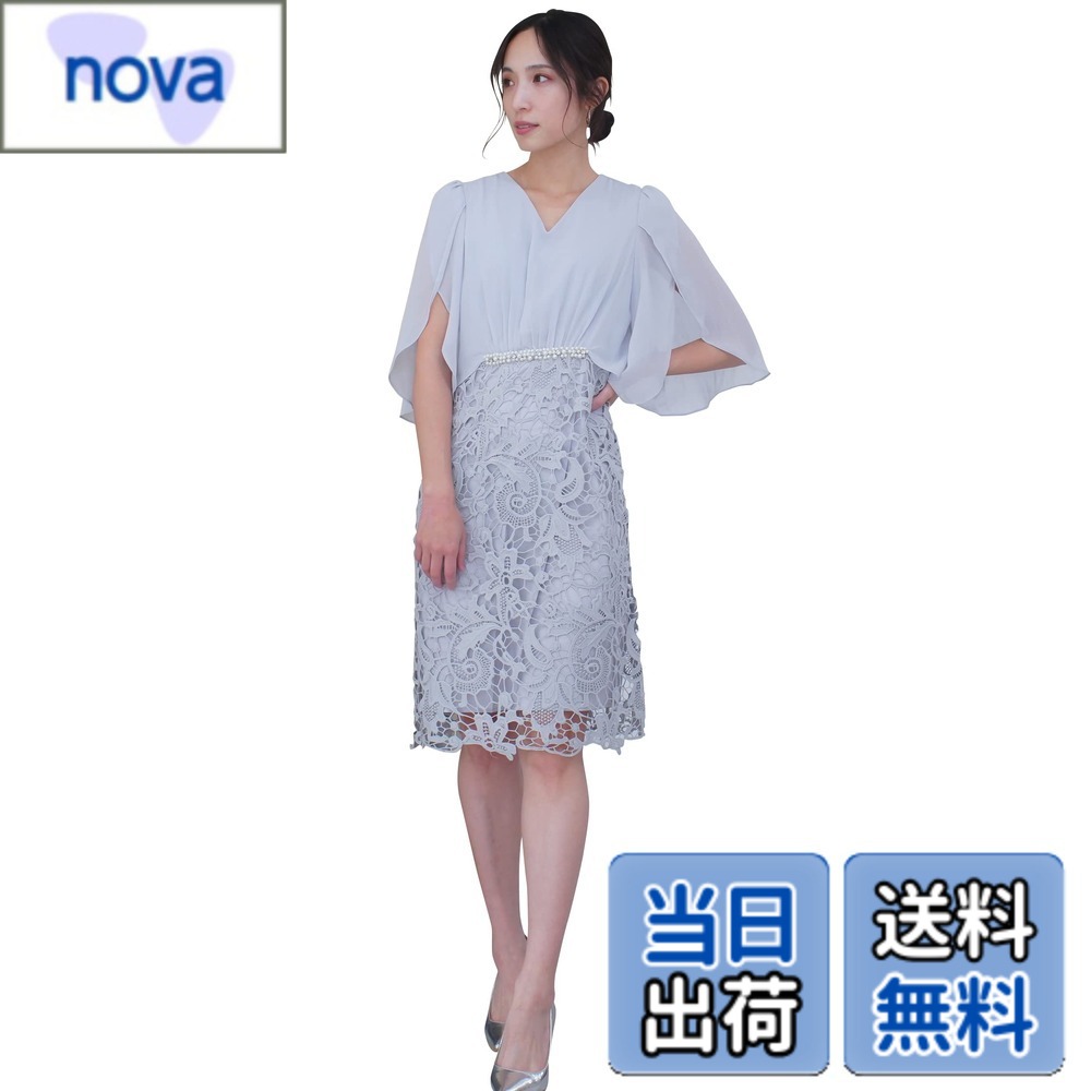 【貨物輸送無料】[EightSTAR Dress] 華燭の典御召しもの 寄りあい御召しもの お呼ばれ 衣装 1.5次会 二次会 御客さん ビジュー スピード競技 ひざ丈 縛 袖あり 成年者 窈窕たる 20代 30代 40代 色：薄墨色、大きさ：S