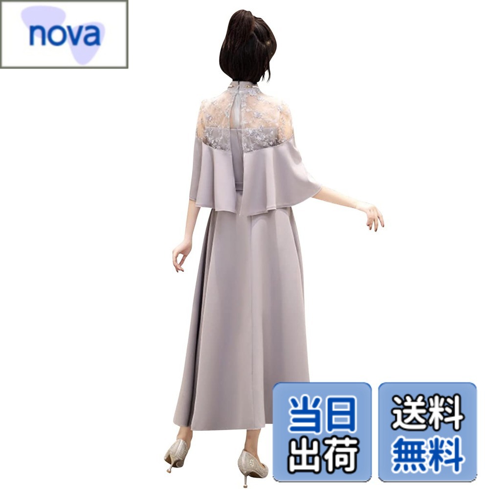 【送料無料】[EightSTAR Dress] 結婚式ドレス Aライン パーティードレス 二次会 お呼ばれ ロング ミモレ ハイネック レース ワンピース 大人 20代 30代 40代 体型カバー 袖あり 色：グレー、サイズ：M｜nova