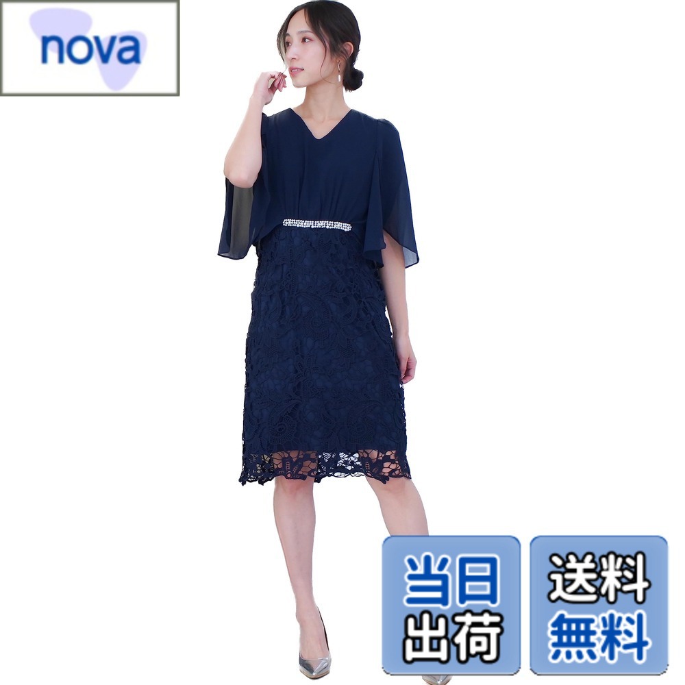 【貨物輸送無料】[EightSTAR Dress] 華燭の典御召しもの 寄りあい御召しもの お呼ばれ 衣装 1.5次会 二次会 御客さん ビジュー スピード競技 ひざ丈 縛 袖あり 成年者 窈窕たる 20代 30代 40代 色：米国海軍、大きさ：2XL