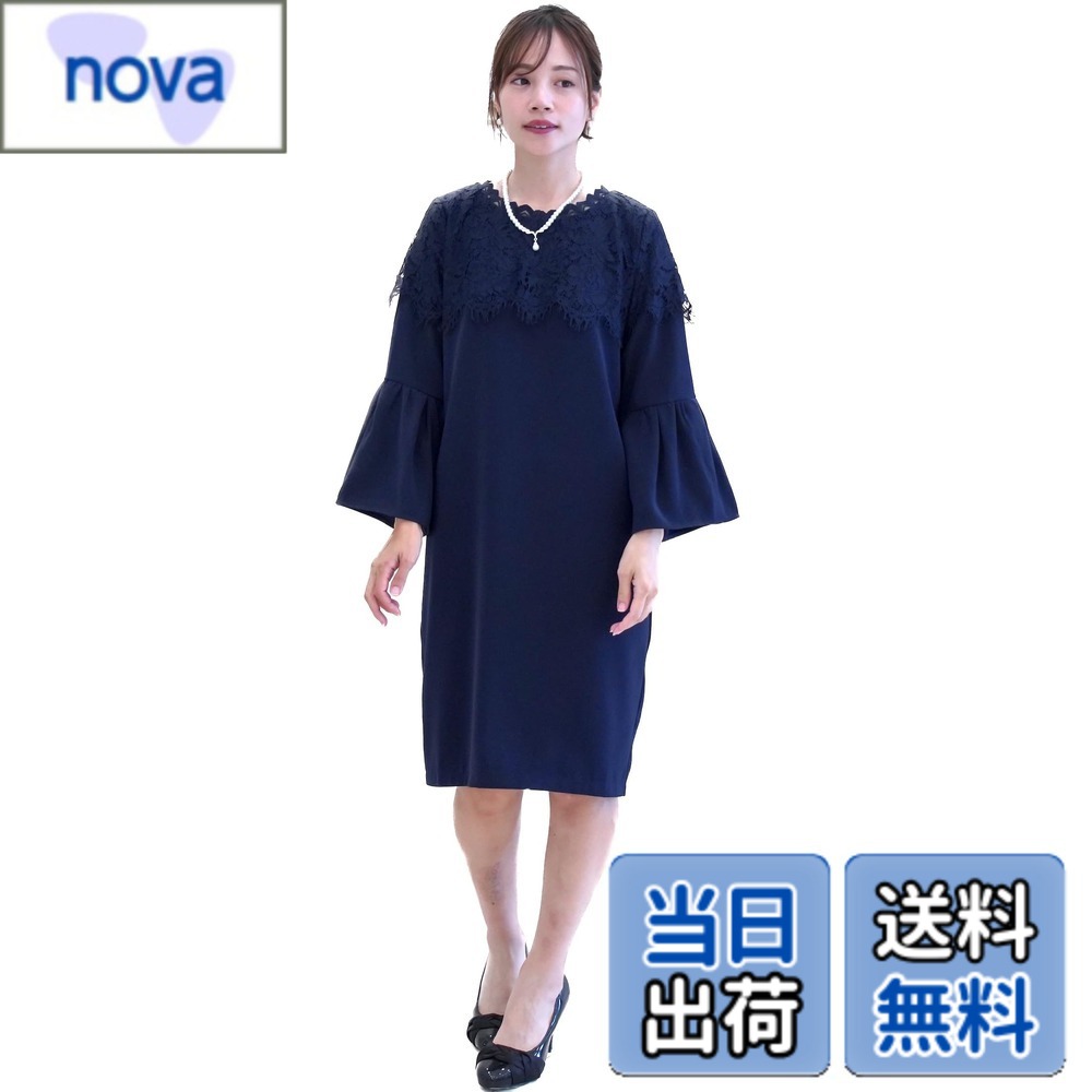 【送料無料】[EightSTAR Dress] パーティードレス 結婚式ドレス 袖あり ひざ丈 レディース フォーマルワンピース 長袖 ボリューム袖 お呼ばれ 二次会 ゲスト 20代 30代 40代 色：ネイビー、サイズ：L｜nova 7,420円
