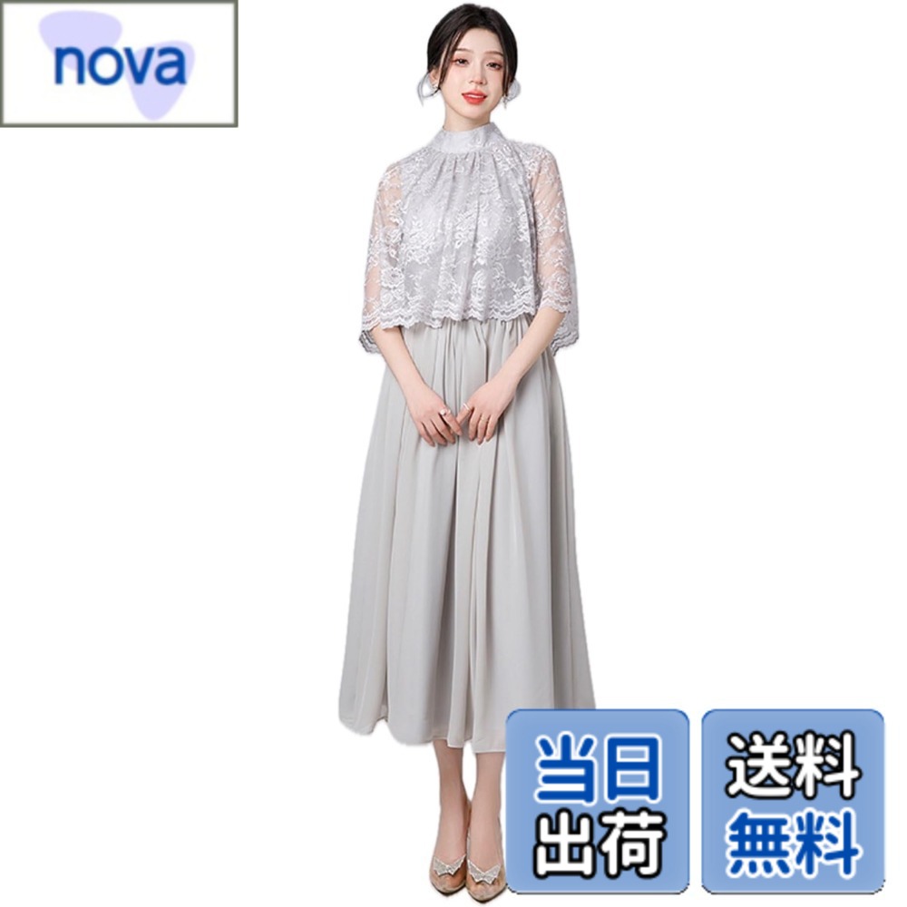 【貨物輸送無料】[EightSTAR Dress] 寄りあい御召しもの ロング 華燭の典御召しもの スピード競技 お呼ばれ ロング御召しもの 袖あり ケープ ミモレ A伝達ルート 体型覆いかぶせる フォーマル 御客さん 20代 30代 色：薄墨色、大きさ：L