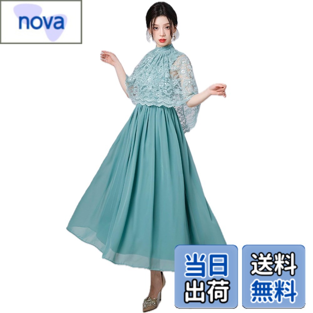 【貨物輸送無料】[EightSTAR Dress] 寄りあい御召しもの ロング 華燭の典御召しもの スピード競技 お呼ばれ ロング御召しもの 袖あり ケープ ミモレ A伝達ルート 体型覆いかぶせる フォーマル 御客さん 20代 30代 色：アクアグリーン、大きさ：S