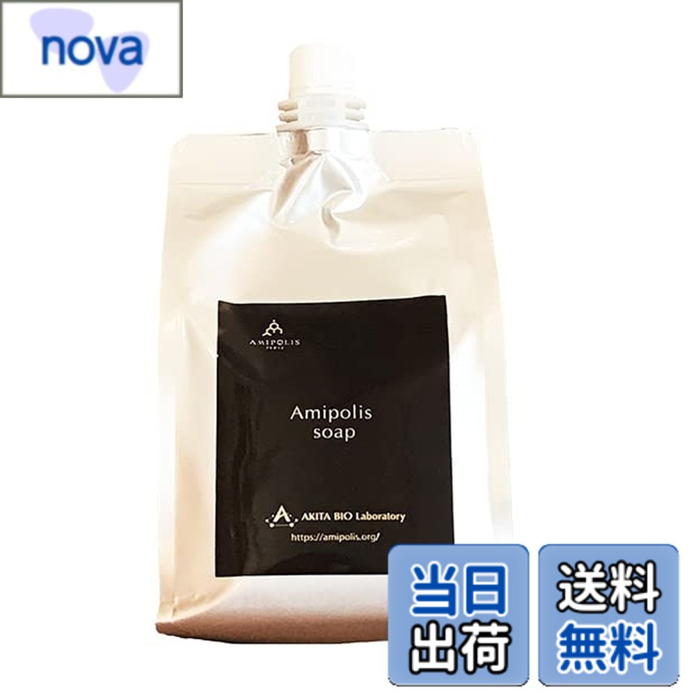 【送料無料】アミポリス ソープ 1000ml レフィル 色：クリア、サイズ：x 1