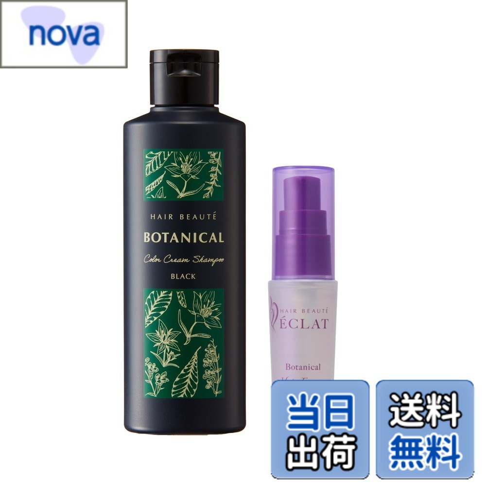 【送料無料】カラーシャンプー+ヘアエッセンス 色：Black、サイズ：200ml