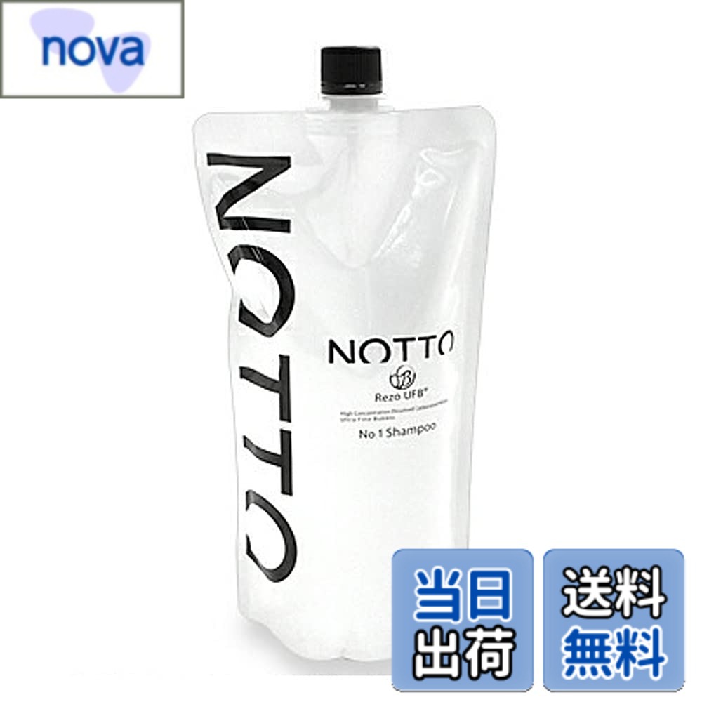 【送料無料】NOTTO マーキュリーコスメティック ノットシャンプー (UFB高濃度溶解炭酸) (レフィル) 650ml サイズ：650ミリリットル