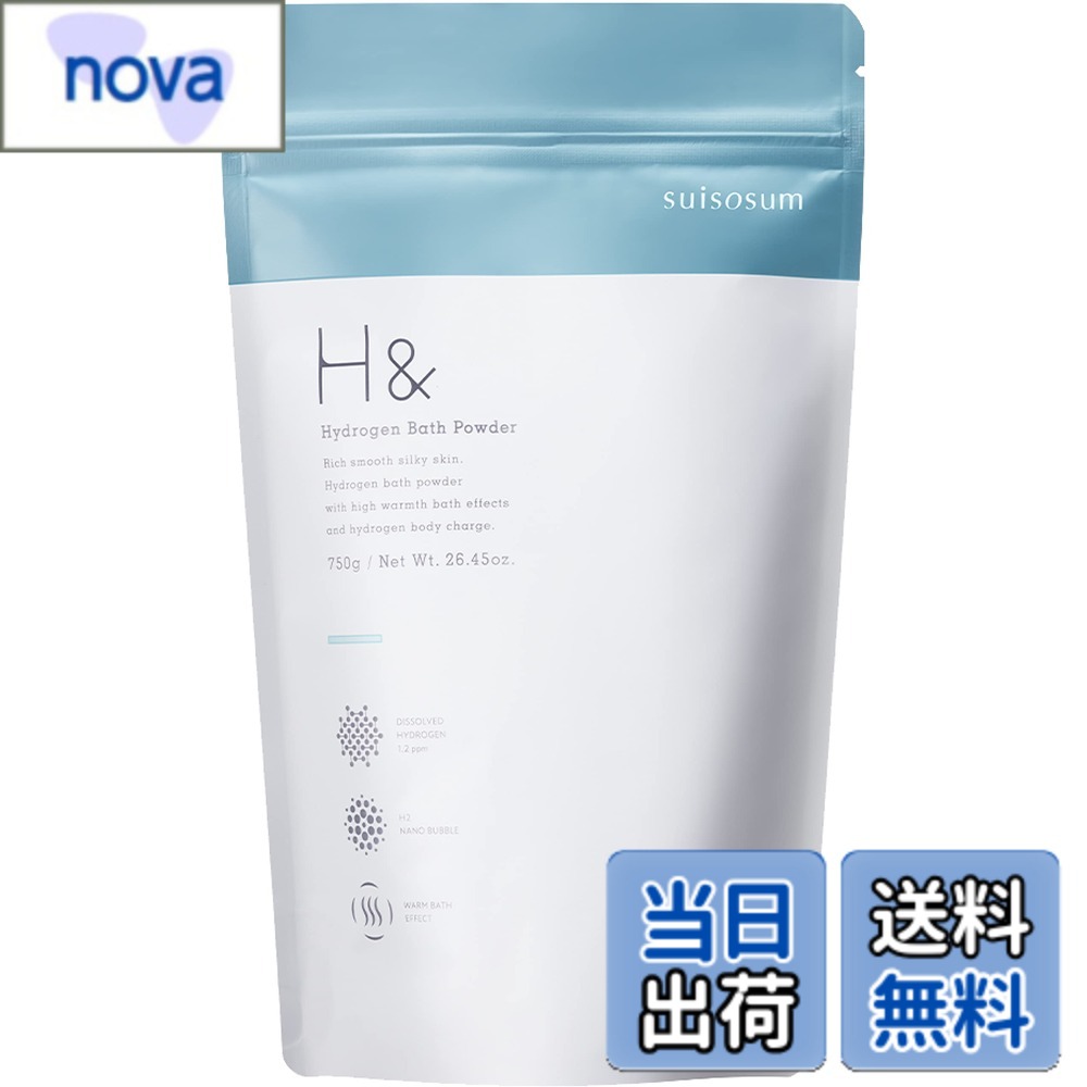 【送料無料】H&アッシュアンド 入浴剤 高濃度水素 炭酸 【全身を温かい気泡が包み込むｘギフトｘ国産ｘ計量スプーン入り】 色：透明、サイズ：750グラム (x 1)