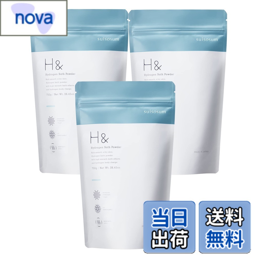【送料無料】H&アッシュアンド 入浴剤 高濃度水素 炭酸 【全身を温かい気泡が包み込むｘギフトｘ国産ｘ計量スプーン入り】 色：透明