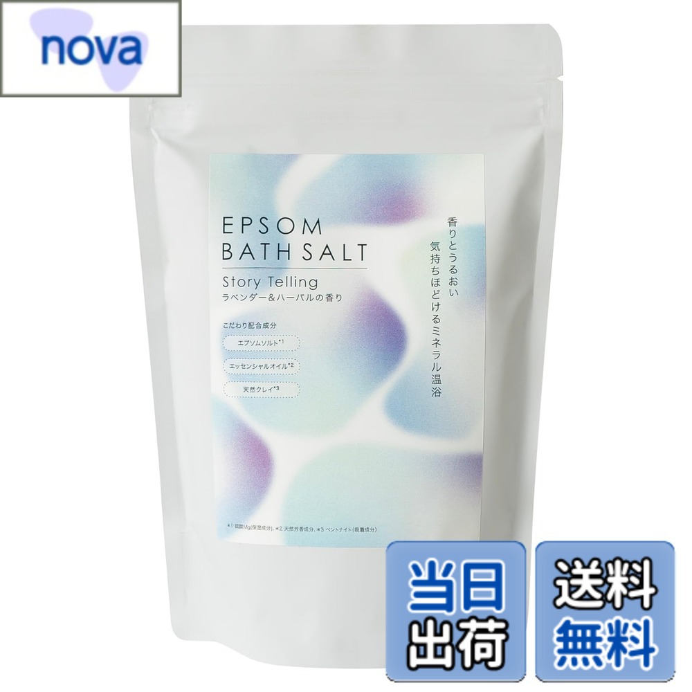 【送料無料】生活の木 エプソムバスソルト 色：透明、サイズ：600g
